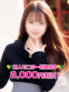 桜井ひな 渋谷ミルク（渋谷/デリヘル）