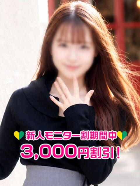 桜井ひな 渋谷ミルク（派遣型オナクラ(手コキ)）
