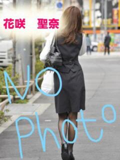 花咲　聖奈 スッキリ商事（神栖/デリヘル）