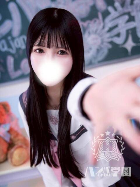 みずき 浜松ハンパじゃない学園（デリヘル）