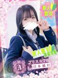 水瀬 きほ アリス女学院 日本橋校（日本橋/ホテヘル）