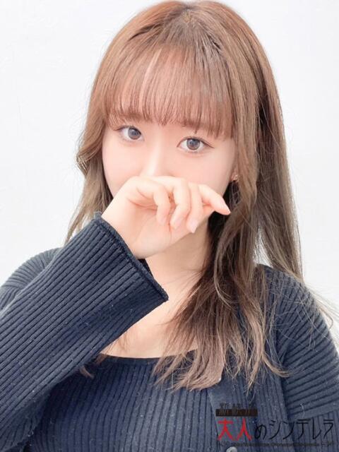 大家ゆか 大人めシンデレラ 新横浜店（シンデレラグループ）（デリヘル）
