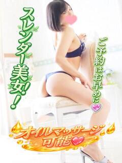 エロお姉さん系♡みれあ 日本人専門店 バナナクラブ（茂原/デリヘル）