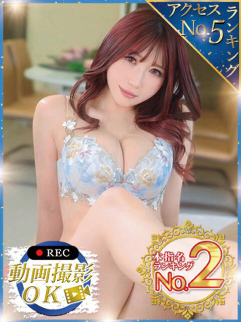 如月かれん ウルトラセレクション（デリヘル）