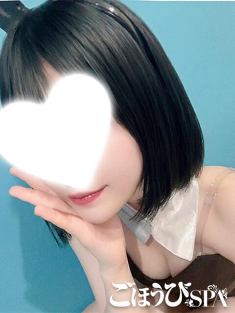 うみ ごほうびSPA池袋店（デリバリーエステ）