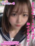 ねお 性春学園 びしゃまん校（八王子/デリヘル）