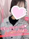 たると 手コキ＆オナクラ 大阪はまちゃん 梅田店（梅田/ホテヘル）