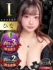 ひな AFTER V（アフターファイブ）（/）