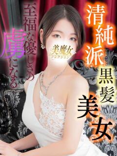 由瑠璃(ゆるり)♥恋する大和撫子 美魔女コレクション（小倉/ソープ）