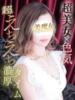 羽玖(はく)♥小柄美人完全未経験 美魔女コレクション（/）