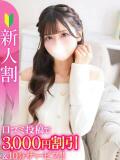 みお★透明感溢れるアイドル系★ Chloe五反田本店　S級素人清楚系デリヘル（五反田/デリヘル）