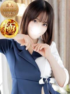 滝沢せり ザイオン 会員制アロマエステ（渋谷/デリヘル）