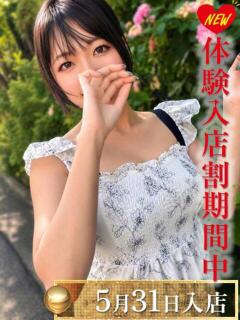 中村しのぶ