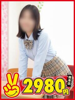 あおい 熊本2980円（中央街/ヘルス）