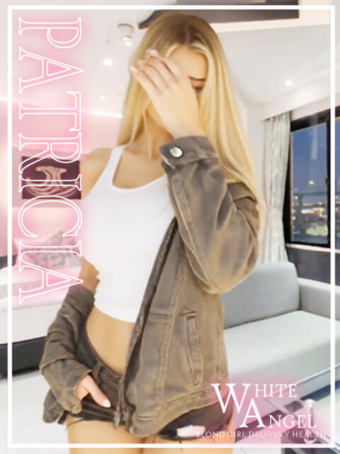 パトリシア ロシア・ヨーロッパ専門デリヘルWHITE ANGEL（ロシア・ヨーロッパ専門デリヘル）
