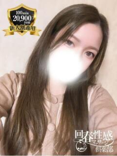 かずは