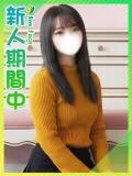 みさき☆Fカップの美スタイル 東京女子大生グランプリ（池袋/デリヘル）