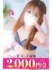 みすず 藤沢人妻城（/）
