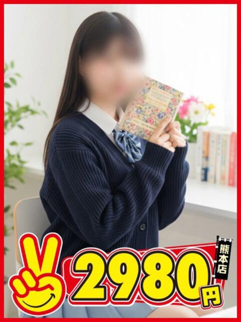 わかな 熊本2980円（店舗型手コキ専門店）
