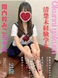 みこ おクンニ学園 横浜関内校（関内/デリヘル）