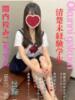 みこ おクンニ学園 横浜関内校（/）