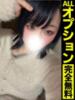 しお【潮吹き100％美少女】 どMばすたーず 群馬 高崎店（/）