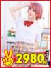 みおん 熊本2980円（/）