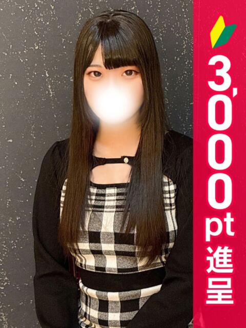 みかこ 新橋・汐留人妻ヒットパレード（シンデレラグループ）（若妻デリヘル）