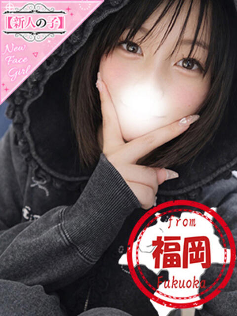 りほ かわいい素人女子TOP100(地方出身者編)（デリヘル）