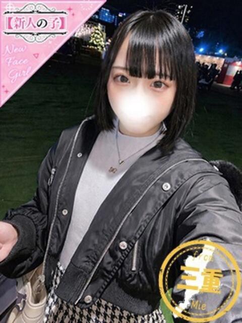 あの かわいい素人女子TOP100(地方出身者編)（デリヘル）