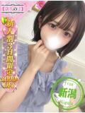 ひめの かわいい素人女子TOP100(地方出身者編)（池袋/デリヘル）