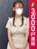 えみ 新橋・汐留人妻ヒットパレード（シンデレラグループ）（新橋/デリヘル）