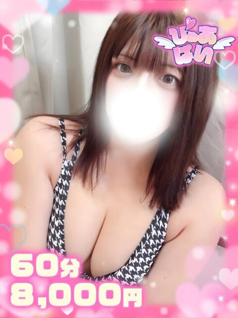 あい♡潮吹き×AF可変態♡ ぴゅあぱい熊本♡ぽちゃかわ巨乳専門♡誠実すぎる風俗♡返金保証店♡（ぽっちゃりデリヘル）