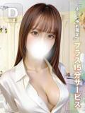 ことは｜妹系萌えカワ美少女 博多プラチナム（中洲/デリヘル）