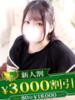なぎ 柏人妻花壇（/）