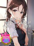 こうめ SKB48（西川口/デリヘル）
