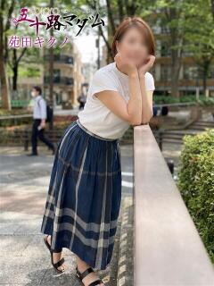 苑田キクノ TOKYO五十路マダムin池袋（カサブランカグループ）（池袋/デリヘル）