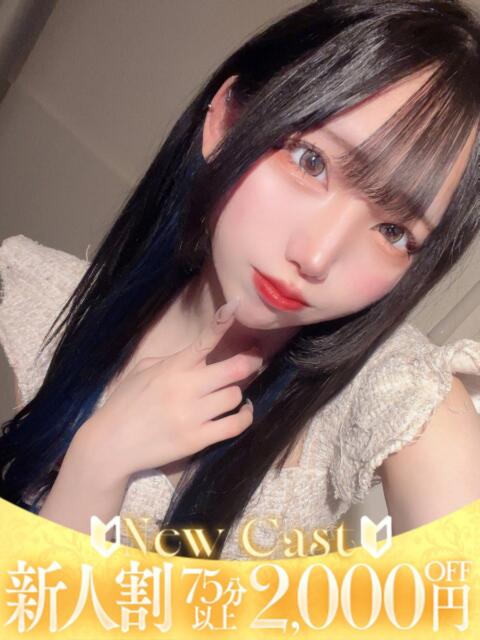 ゆき 沼津ハンパじゃない東京（デリヘル）