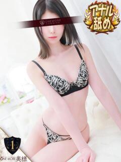 すずか【モデル体型美奥様】 One More 奥様 新宿店（新宿・歌舞伎町/デリヘル）