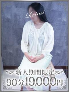 玲美（れいみ） 東金人妻花壇（求名/デリヘル）