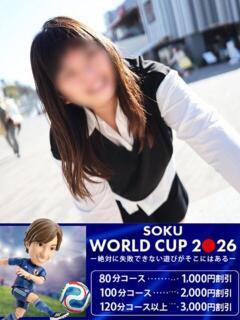 こだま 即トク奥さん（名古屋/デリヘル）