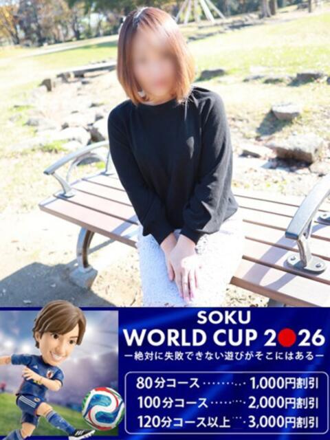 ももこ 即トク奥さん（人妻系デリヘル）