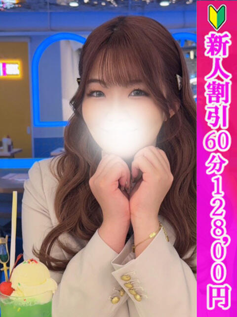 さや つまみぐいイケちゃいますよ！（デリヘル）