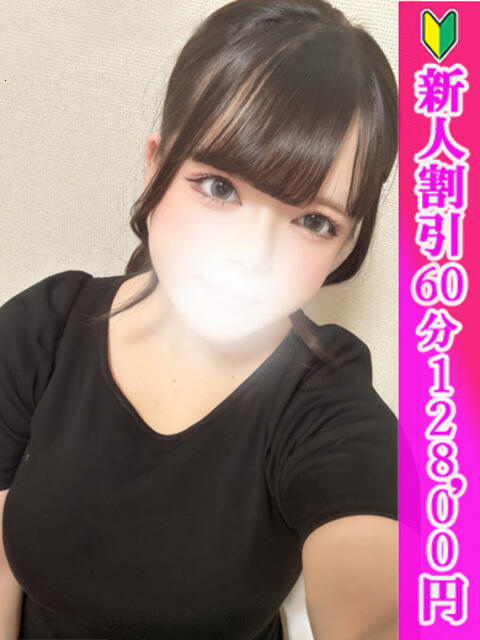 けい つまみぐいイケちゃいますよ！（デリヘル）