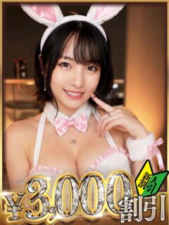 すず 山梨　デリヘル No.1 『Sコレクション』 甲府（甲府/デリヘル）