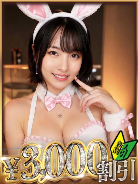 すず 山梨　デリヘル No.1 『Sコレクション』 甲府（デリヘル）