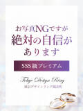 つむぎ S級美女専門 ロイヤルリング錦糸町店（錦糸町/デリヘル）