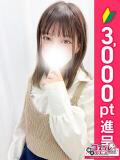 えれな 横浜コスプレデビュー（シンデレラグループ）（横浜/デリヘル）