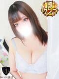 ゆあ【癒やしの極み・至福の時】 One More 奥様 新宿店（新宿・歌舞伎町/デリヘル）
