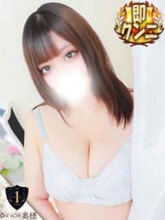 ゆあ【癒やしの極み・至福の時】 One More 奥様 新宿店（新宿・歌舞伎町/デリヘル）